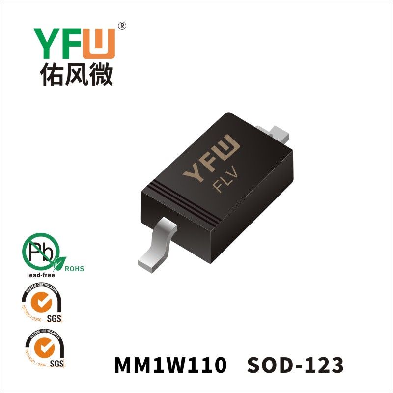 MM1W110  SOD-123_印字:FLV稳压二极管YFW佑风微